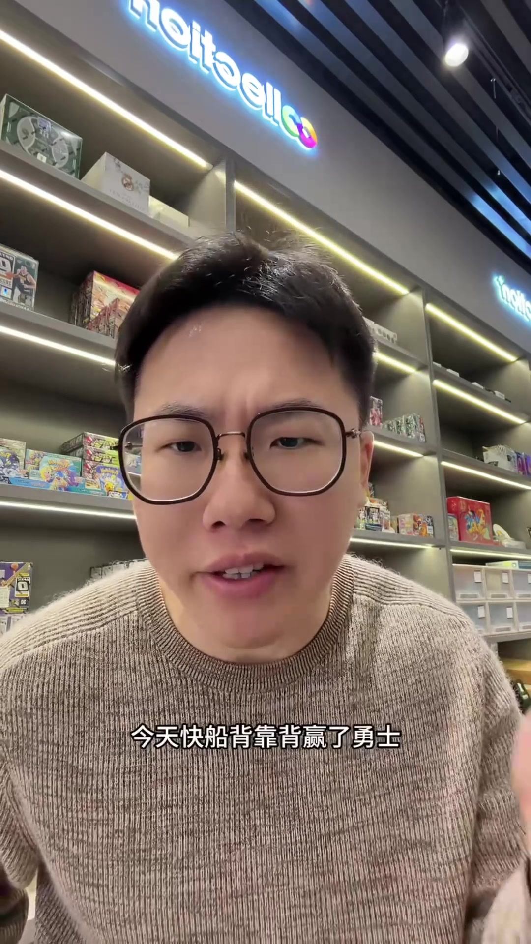 PG电子游戏试玩-解说:加兰开场稀碎后面找到感觉 勇士问题太多&本场输球不怪追梦